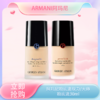 <仲夏520&618美肌礼>【全球购 ·送SK-II洗面奶小样20g】Armani阿玛尼粉底液权力/大师粉底液持久不脱妆油皮干皮30ml 正装 商品缩略图0