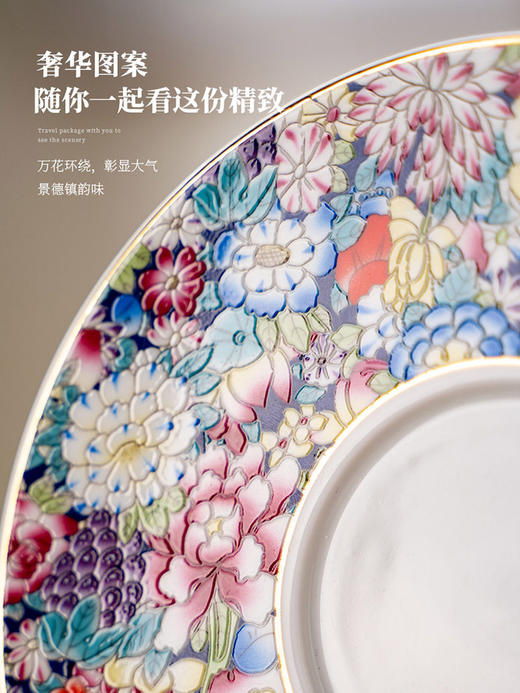 富玉丨富玉景德镇陶瓷万花咖啡杯碟釉上彩欧式轻奢下午茶礼盒装 商品图1
