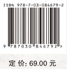 远程教育应用 沈莉 刘念 9787030846792 商品缩略图4
