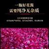 【产地严选】配料干净 匠心制作 | 云南有机玫瑰花酱 重瓣玫瑰花果酱 抹面包佐餐食材  200g/罐*2 商品缩略图1