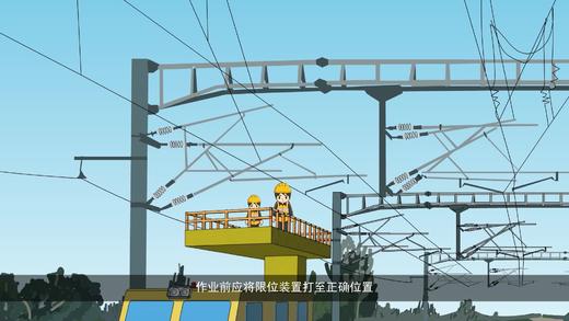 978-7-88712-344-2作业车使用风险典型案例(1U盘)(音像) 商品图3