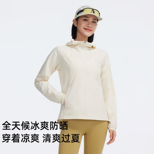 拓路者upf100+防紫外线防晒服女2026年夏季新品运动防晒透气外套 商品图2