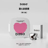 【520心选】basa爱心款香薰挂件礼盒装车家多场景「挂饰款/背夹款」 商品缩略图1