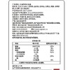 兴龙广缘168g原味爆米花 商品缩略图1
