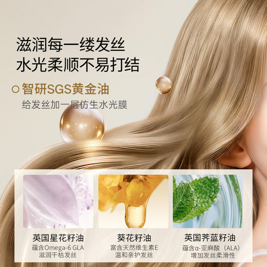 【洗浴用品】嫚熙宝贝儿童柔顺洗发水氨基酸3-6到12岁男女孩洗发 商品图3