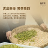 黄金叶黄茶一级袋装茶叶100g自饮口粮竹叶青茶业出品 商品缩略图1