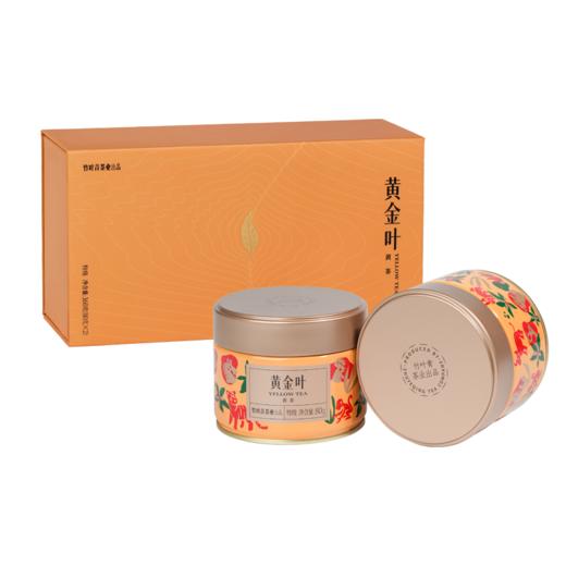 竹叶青茶业出品黄金叶黄茶茶叶特级双罐装160g茶叶礼盒川茶伴手礼 商品图5