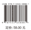 生态清洁小流域整县一体化建设规划与实践——以广西金秀瑶族自治县为例 商品缩略图3