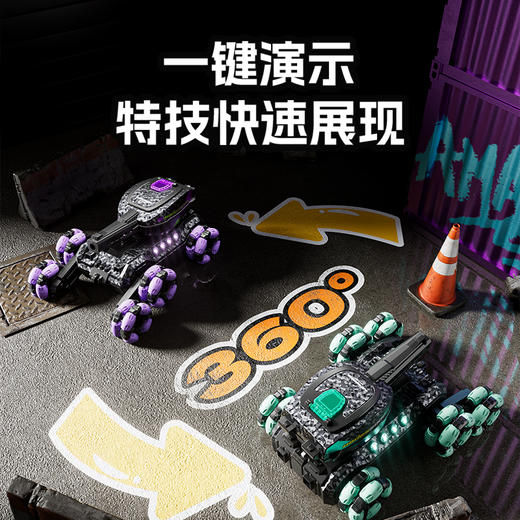 六一儿童节礼物 八轮特技遥控发射水弹坦克 手势感应 越野车 儿童玩具坦克 四驱遥控对战 一键演示 商品图2