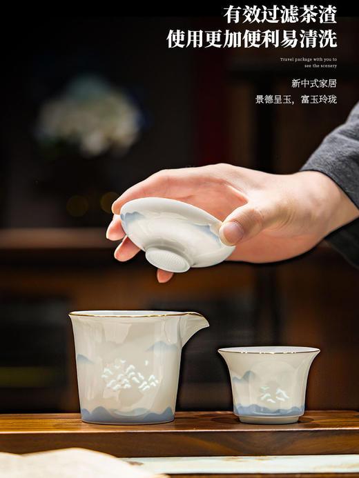 新品 富玉 | 富玉陶瓷功夫茶具套装家用2026新款景德镇玲珑瓷泡茶壶茶杯礼盒装 商品图3