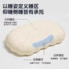 【云端贵妇深睡枕❗️一觉睡到天亮】GUTA顾她慢回弹护颈助眠枕 柔软释压不塌不硌 贴合颈椎曲线 深睡不翻身 透气亲肤 久睡不闷 零压睡眠贵妇枕 商品缩略图8