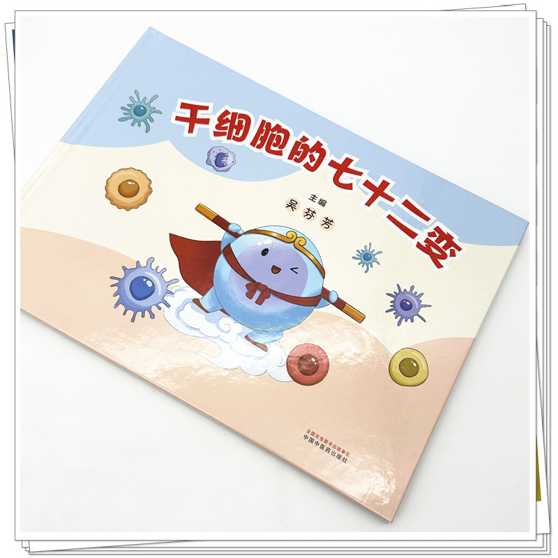 实物3.jpg