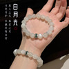 【晶芭莎】高颜值水晶晶石手串系列 商品缩略图7