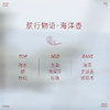 【520心选】basa爱心款香薰挂件礼盒装车家多场景「挂饰款/背夹款」 商品缩略图7