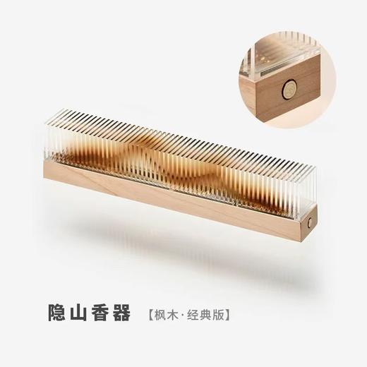 意外设计隐山香器迷你香炉摆件茶室熏香便携线香礼品 商品图5