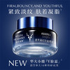 华大小鹿韶初泌语鹿茸凝时抗皱精粹霜50g 紧致淡纹 日夜滋养 专研淡化皱纹 商品缩略图1