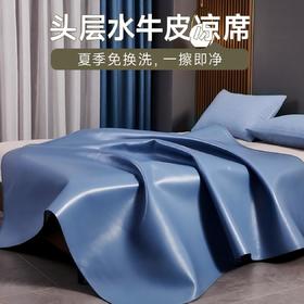 匠心经典系列厚度3mm 塔山牛皮凉席 头层水牛皮 床垫软席三件套免洗