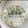 【晶芭莎】高颜值水晶晶石手串系列 商品缩略图4