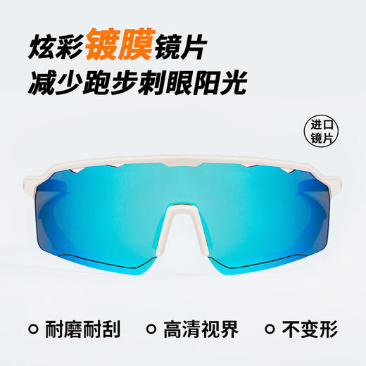博铌斯运动自行车骑行防风眼镜马拉松专业跑步变色眼镜男女同款 商品图1