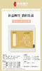 小火人套餐 商品缩略图8