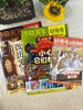阅读兴趣启蒙包（10本2026年新刊现货组合） 商品缩略图2