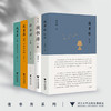 夜书房系列/初集/二集/三集/四集：书林与书趣 /五集：我城与我书 /胡洪侠 著/浙江大学出版社 商品缩略图0