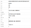【天然正品】AU585黄金镶天然近完美约8.5MM浓金色南洋海水珍珠耳钉 100426TJ17 商品缩略图6