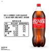 可口可乐2L可乐 商品缩略图2