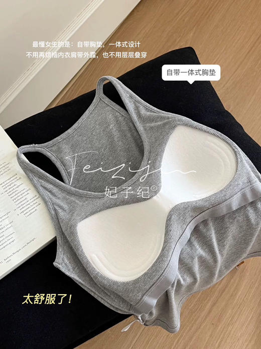 妃子纪.法式简约U领背心系列 商品图2