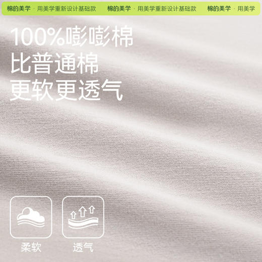 「棉的美学」圆领t恤定制工作服纯棉短袖印花logo团服文化衫班服 商品图1