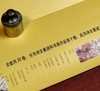 【重磅特惠推荐】《启功全集》，精装，16开，全20册，启功著，北京师范大学出版社2012年一版一印，定价2680，售价868元。 商品缩略图2