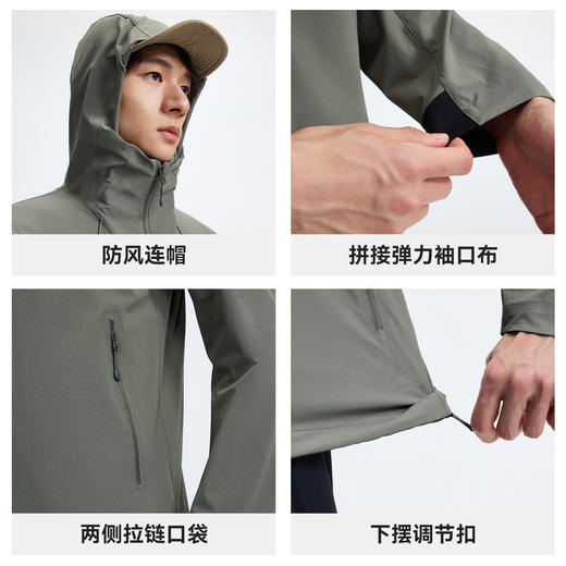 【海豹LT轻薄】拓路者户外轻量柔软软壳衣男春夏新款连帽软壳外套 商品图3