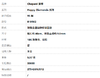 【95新】萧邦Happy Diamonds系列819562玫瑰金镶钻快乐钻项链 链长约40cm女士 270426NJS12 商品缩略图6