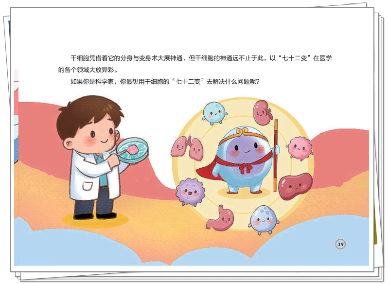 试读2.jpg