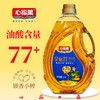 【ZJJ】心福果 高油酸花生油 邢台巨鹿特产 年货 商品缩略图4