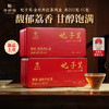 【送品鉴+礼袋】华祥苑-100g星时光颂茗妃子笑红茶散泡铁罐装 2盒装 商品缩略图0