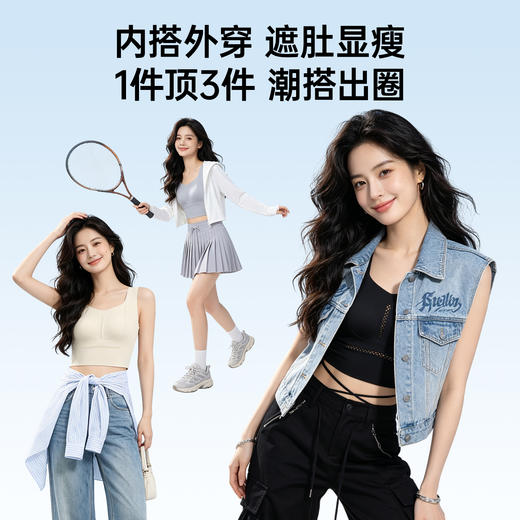 ❤【A-D杯】润微呼吸力背心女夏薄款大胸显小显瘦聚拢防下垂大码透气凉感文胸   提拉显小6.0呼吸力 背心 商品图4