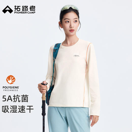 拓路者户外抗菌速干长袖T恤女2026年夏季新款运动上衣撞色线内搭 商品图0