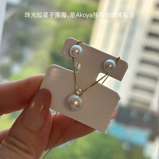一组海水akoya套装 18K金戴妃吊坠8-9mm，耳钉6mm 商品图1