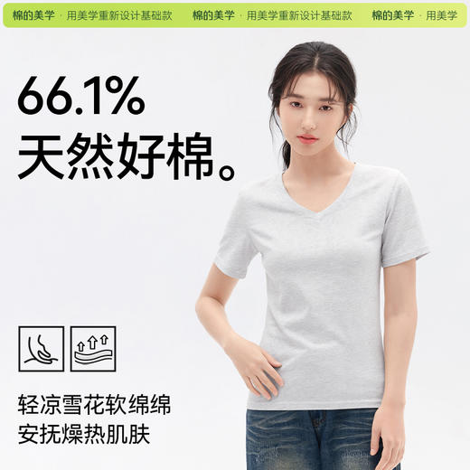 「棉的美学」韩版宽松正肩短袖女款夏季慵懒风百搭显瘦日常通勤上衣 商品图3
