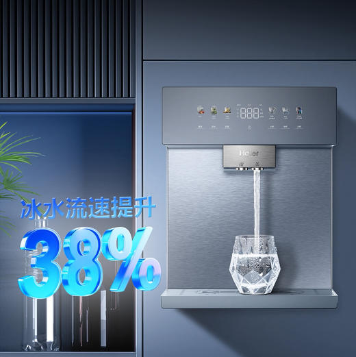 海尔（Haier）管线机 HGDZ-SFV7U1（冷热款） 商品图8