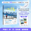一路向着光  9787577221205  华中科技大学出版社 商品缩略图0
