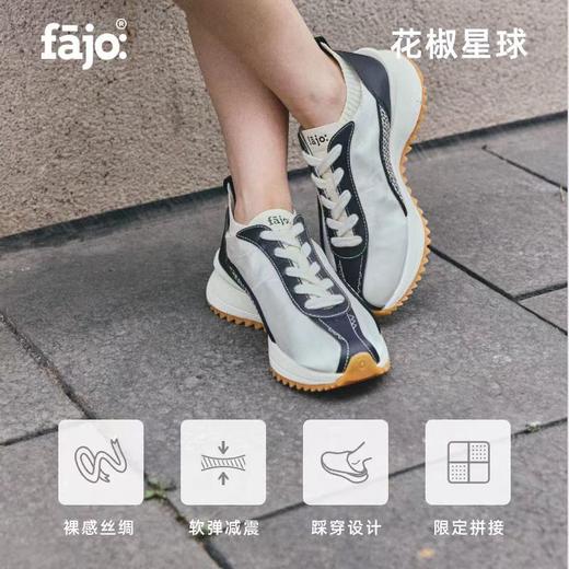 【困妈专属】【品牌直发-品牌直发】fajo花椒星球丝绸鞋新款复古时尚潮老钱一脚蹬休闲鞋 商品图10