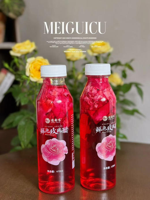 逐南味 玫瑰醋一箱10瓶 商品图1