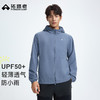 【风朵2.0】拓路者防晒衣男款夏季防紫外线皮肤衣轻薄防晒服外套 商品缩略图0