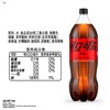 可口可乐2L零度可乐 商品缩略图2