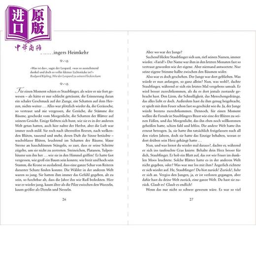 【中商原版】【德文版】墨水世界 墨水血 02 德国JK罗琳Cornelia Funke Tintenwelt 2 Tintenblut 德语原版 商品图1