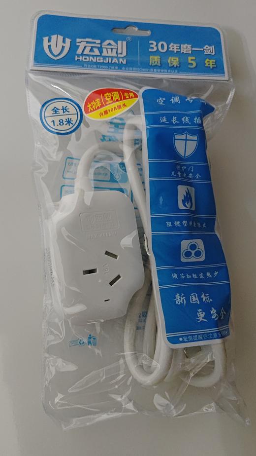 宏剑空调插排HJ111D-1.8m 商品图1