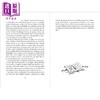 【中商原版】【德文版】墨水世界 墨水血 02 德国JK罗琳Cornelia Funke Tintenwelt 2 Tintenblut 德语原版 商品缩略图2