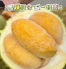 【太上皇】马来西亚黑刺榴莲，半价优惠只要78一斤 商品缩略图2
